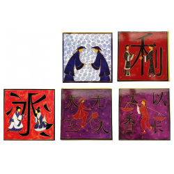 Lot de 6 cartes simples" Asiatique" – Laly